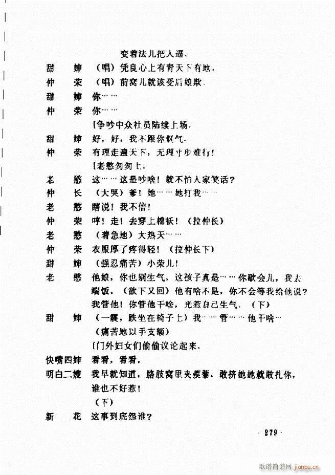 ���ݵط���@�������x ��һ݋241 300(ʮ�ּ�����)39