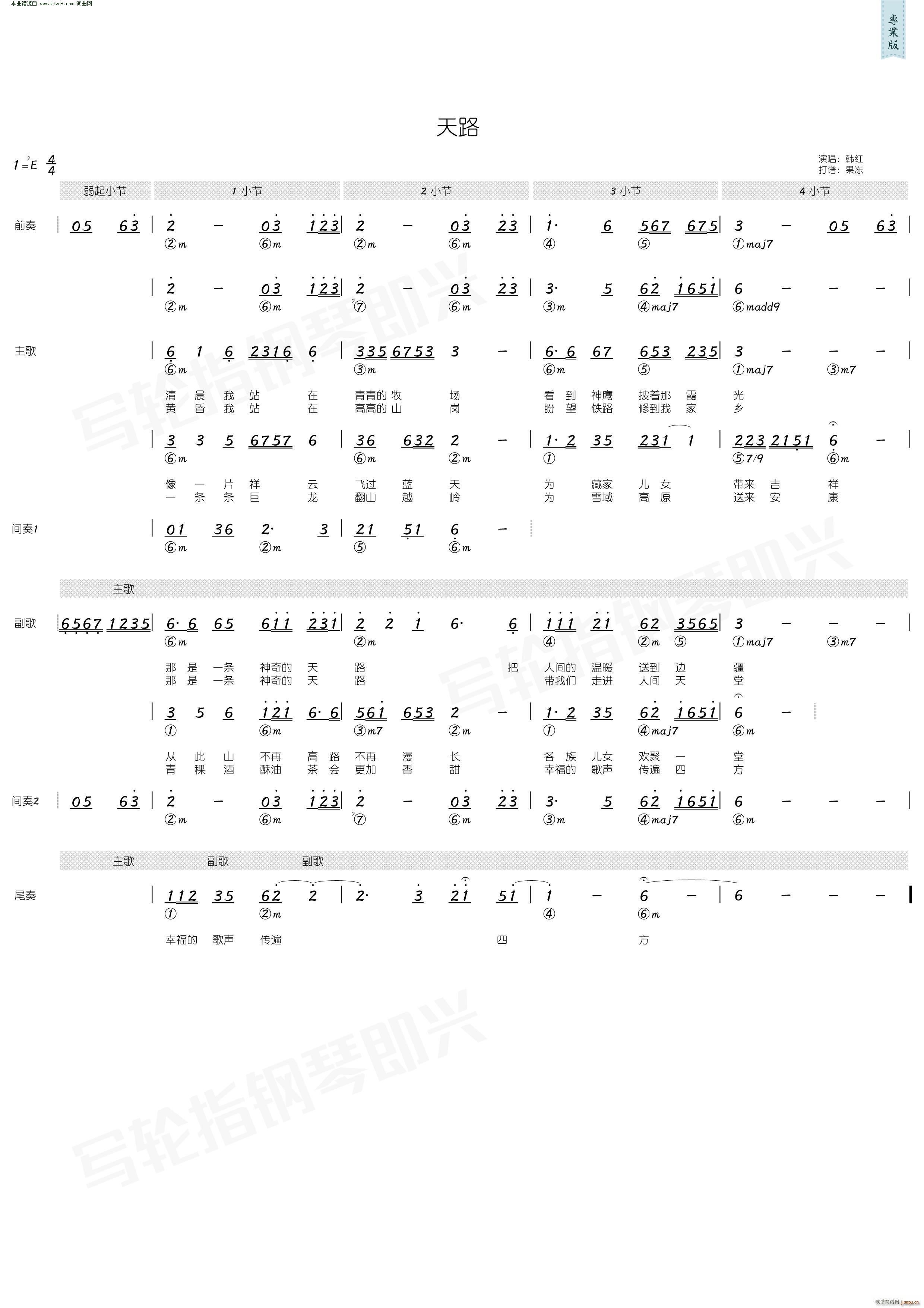 ��· ��(ji��n)���V(���ָ��V)1