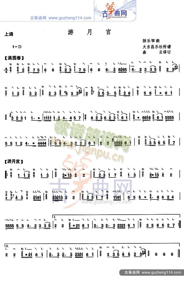 ���m(�Ź~�P���V)1