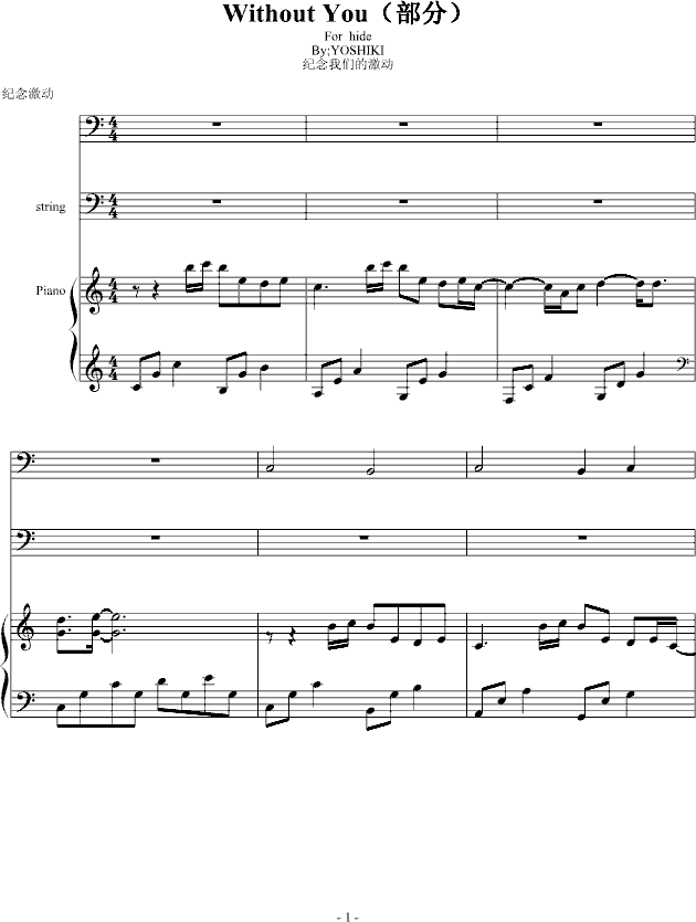 For    hide(����V)1