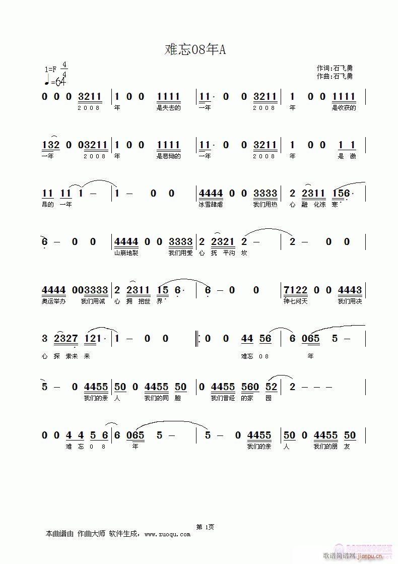 �y��08��(���ָ��V)1