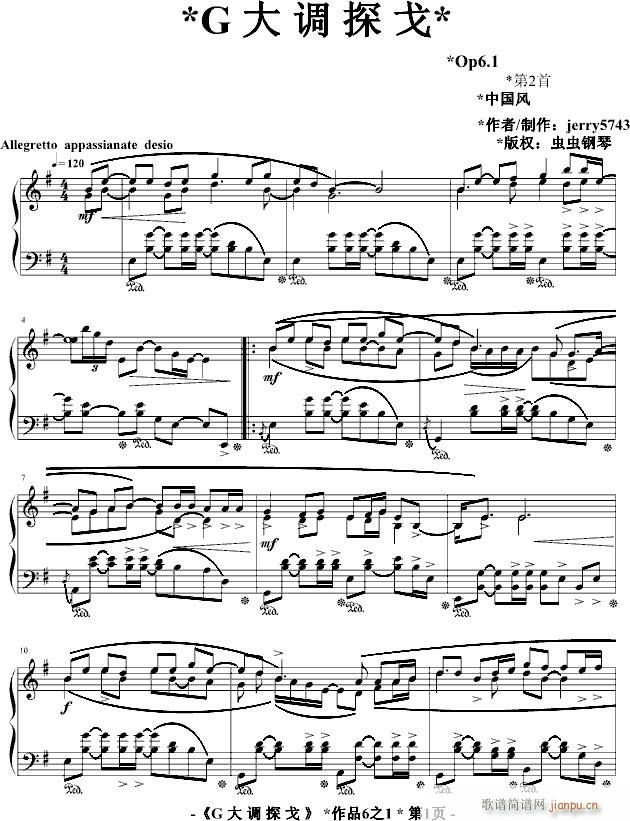 G���{̽��Op6.1(����V)1