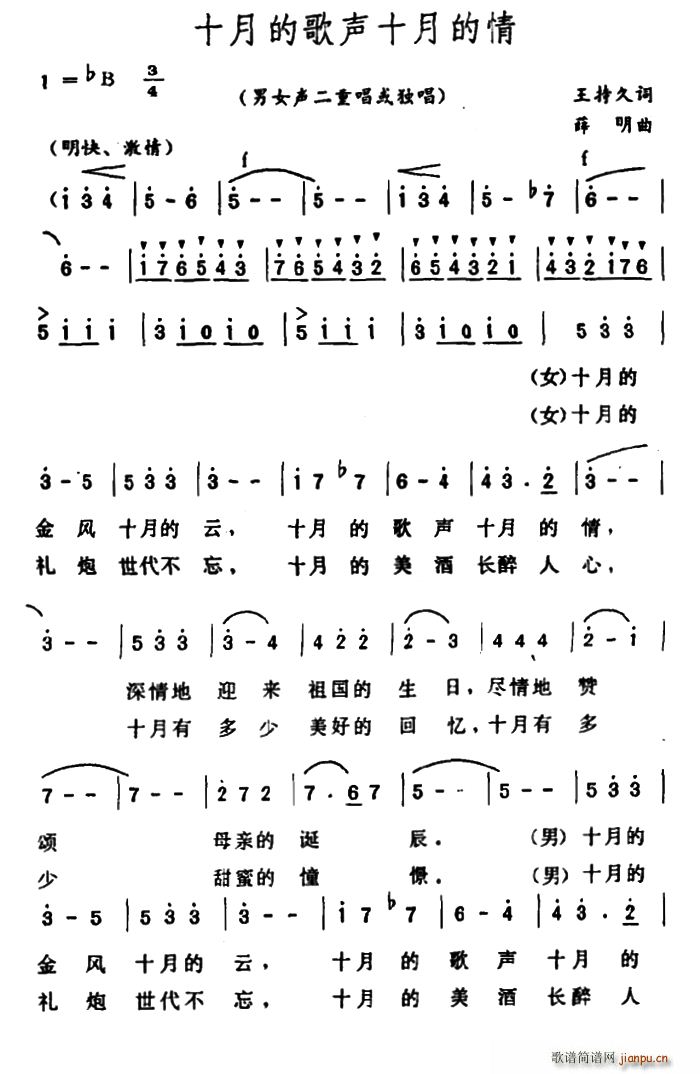 ʮ�µĸ�ʮ�µ���(���ָ��V)1