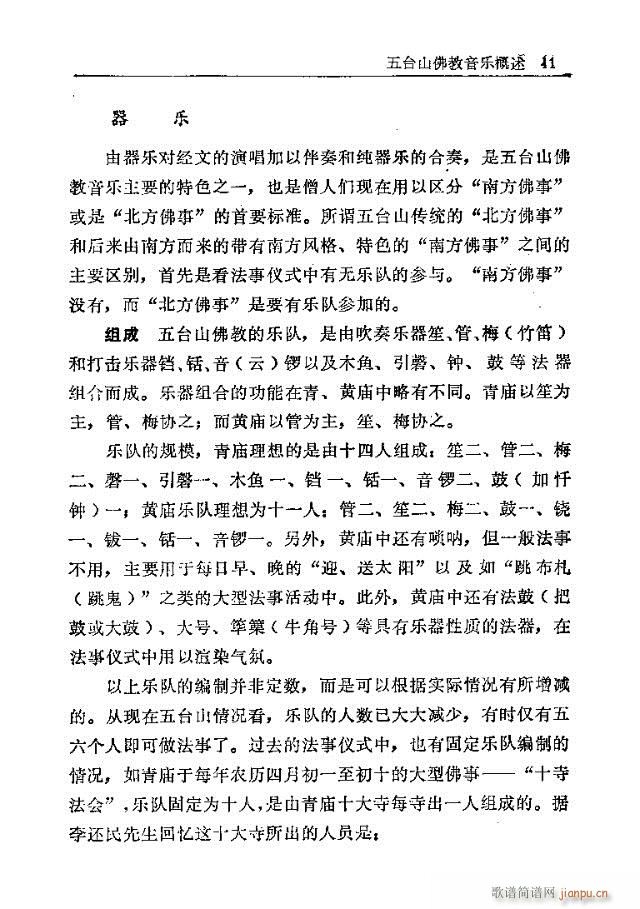 ���_ɽ�������(l�� )31-60(ʮ�ּ�����)10