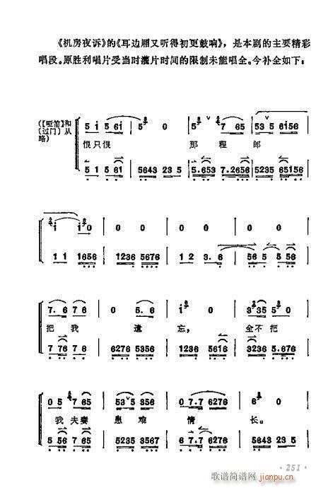 ÷�m����ǻ�x��241-260(�������V)10