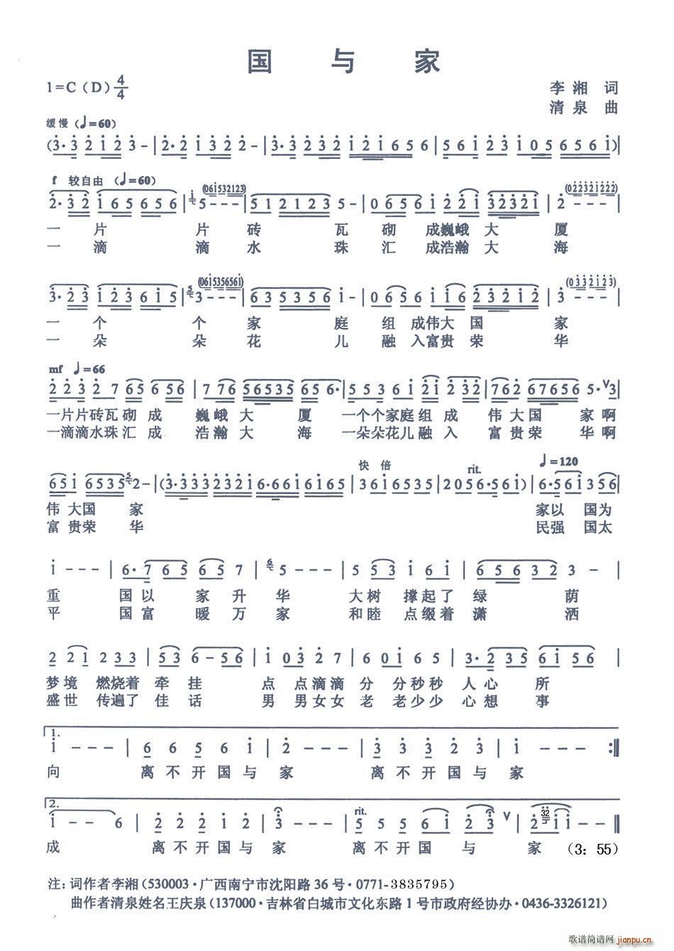 ���c��(���ָ��V)1