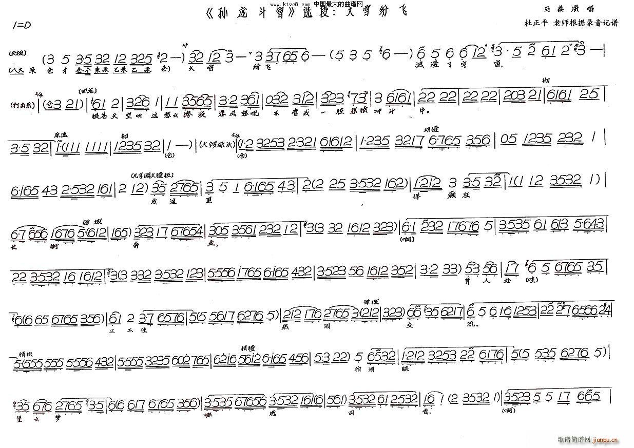 ��ѩ���w(���ָ��V)1