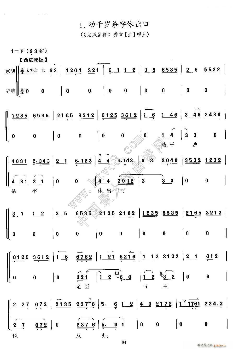 ��ǧ�q�����ݳ��� ���P���� �������� ���������V(�������V)1