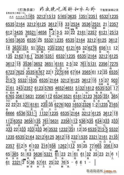 ��O���� ��ҹ���Ծ������¶��P �ڿ���(ʮ�ּ�����)5