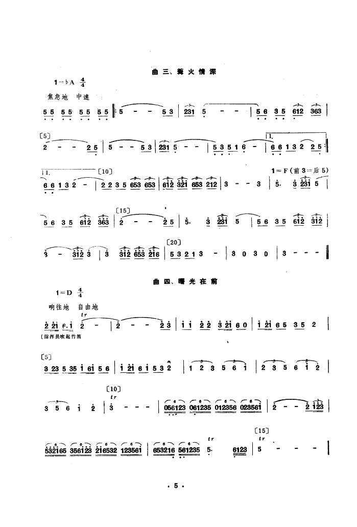 �D���q��(���ָ��V)5