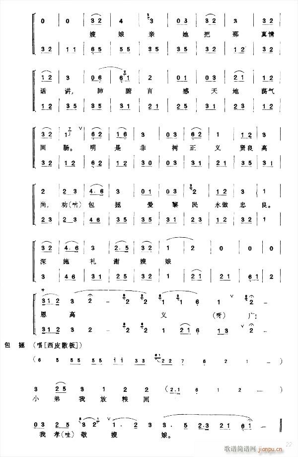 ��ɣ�17-22����(�������V)6