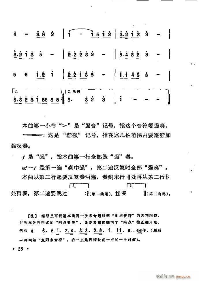 ���ٴ��෨b 1 60(�����V)24