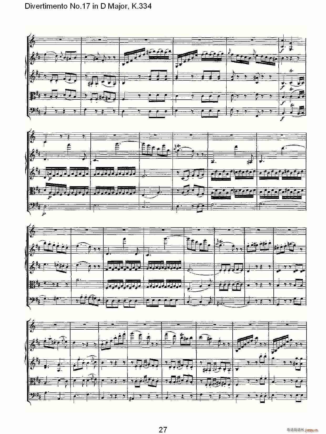 Divertimento No.17 in D Major, K.334(ʮ�ּ�����)28
