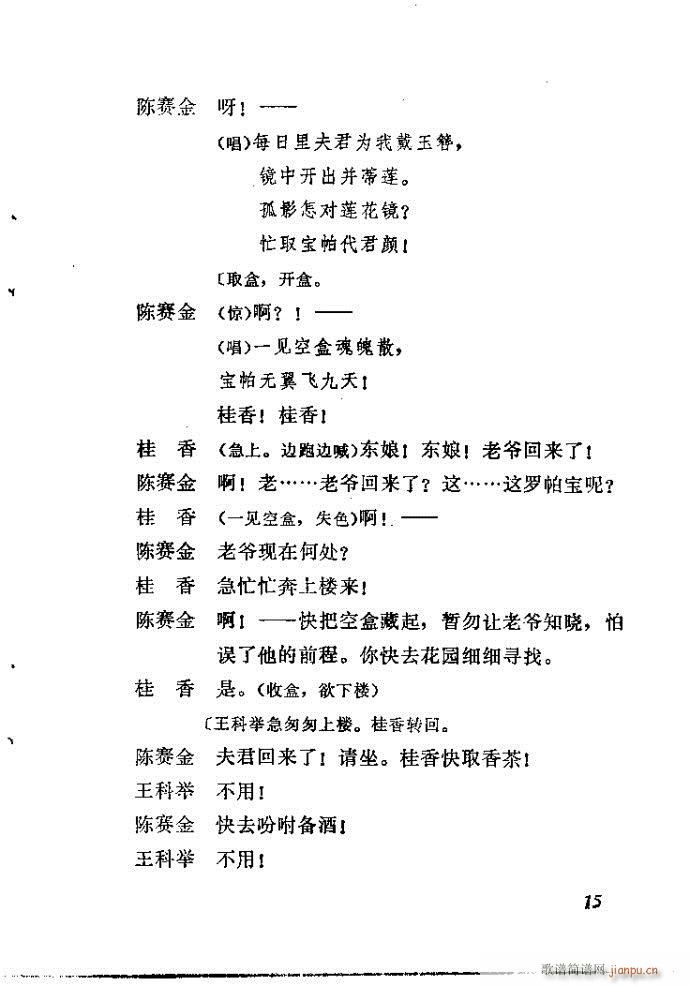 �_��ӛ(����)15