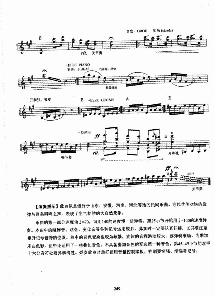 ����ٿ����̳�221-458(ʮ�ּ�����)29