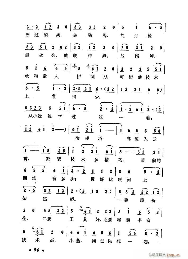 ����ɽ�P�� �脡 01 50(ʮ�ּ�����)33