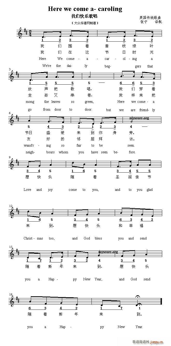 Here we come a-caroling(ʮ�ּ�����)1