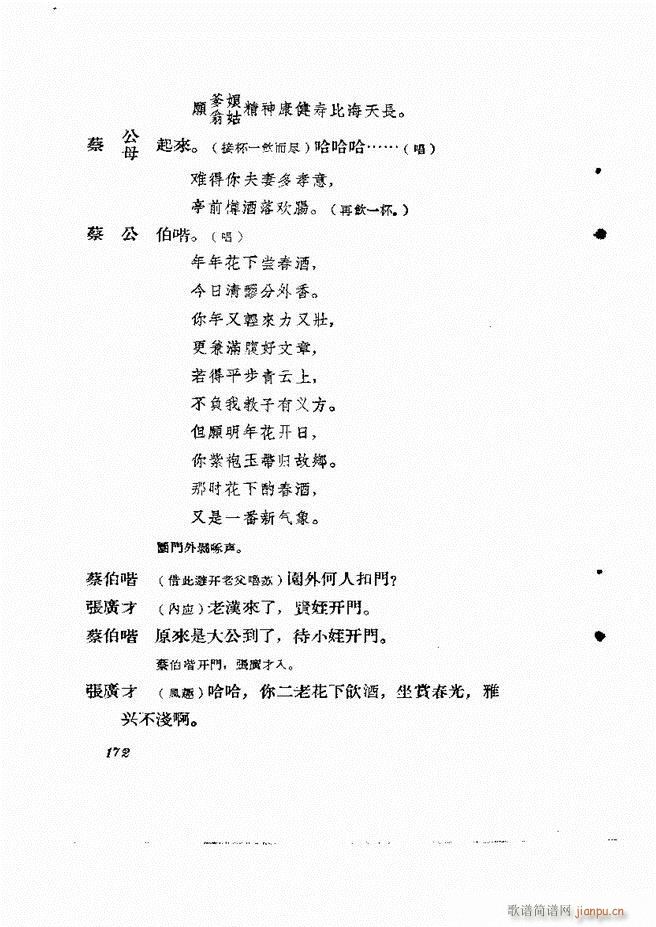 �ط������� ����݋121 180(ʮ�ּ�����)52