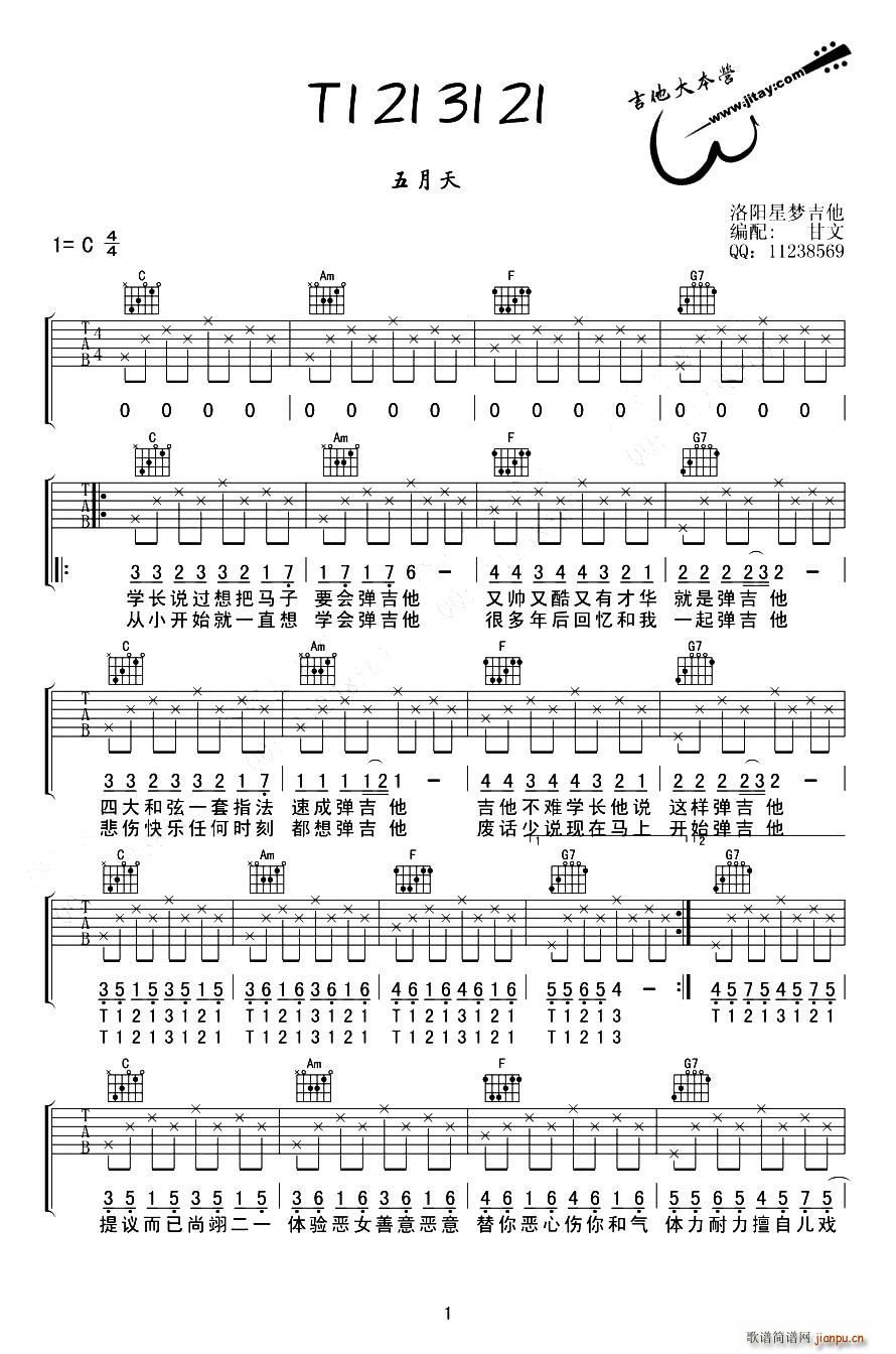 T1 21 31 21(�����V)1