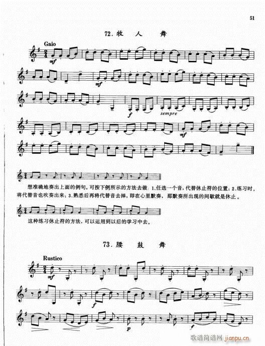 �λɹ܌�(sh��)�ó����̳�41-60(�λɹ��V)11