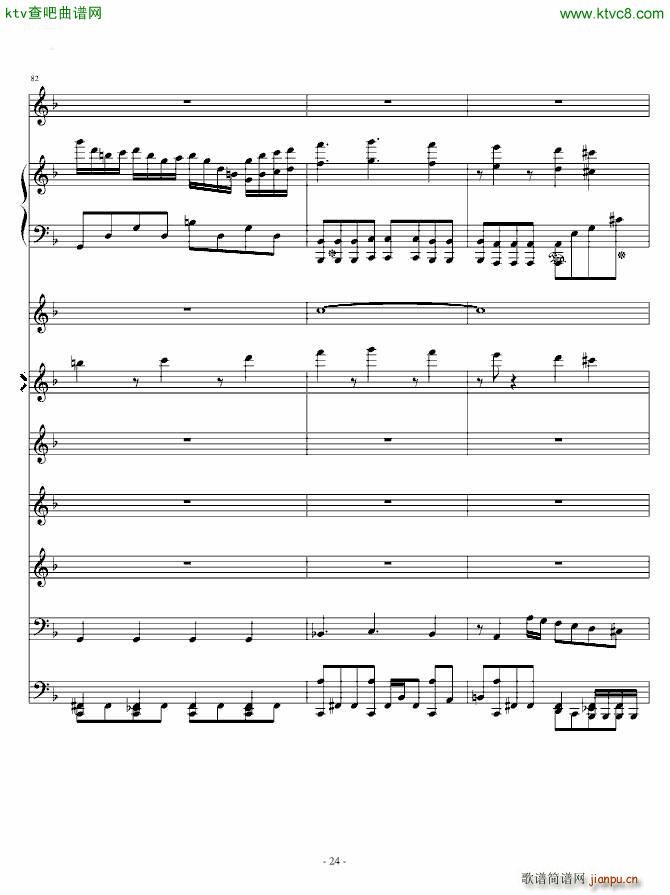 ������ Aries ��High(����V)24