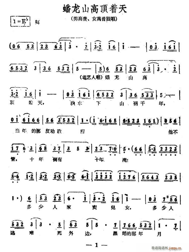 ?���ɽ�����(zh��)�� �Ӱ ��ɽ���� ����(ʮ�ּ�����)1