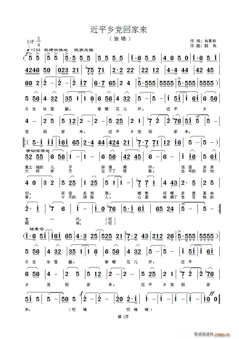 ��ƽ�l�h�ؼҁ�(l��i)(���ָ��V)1