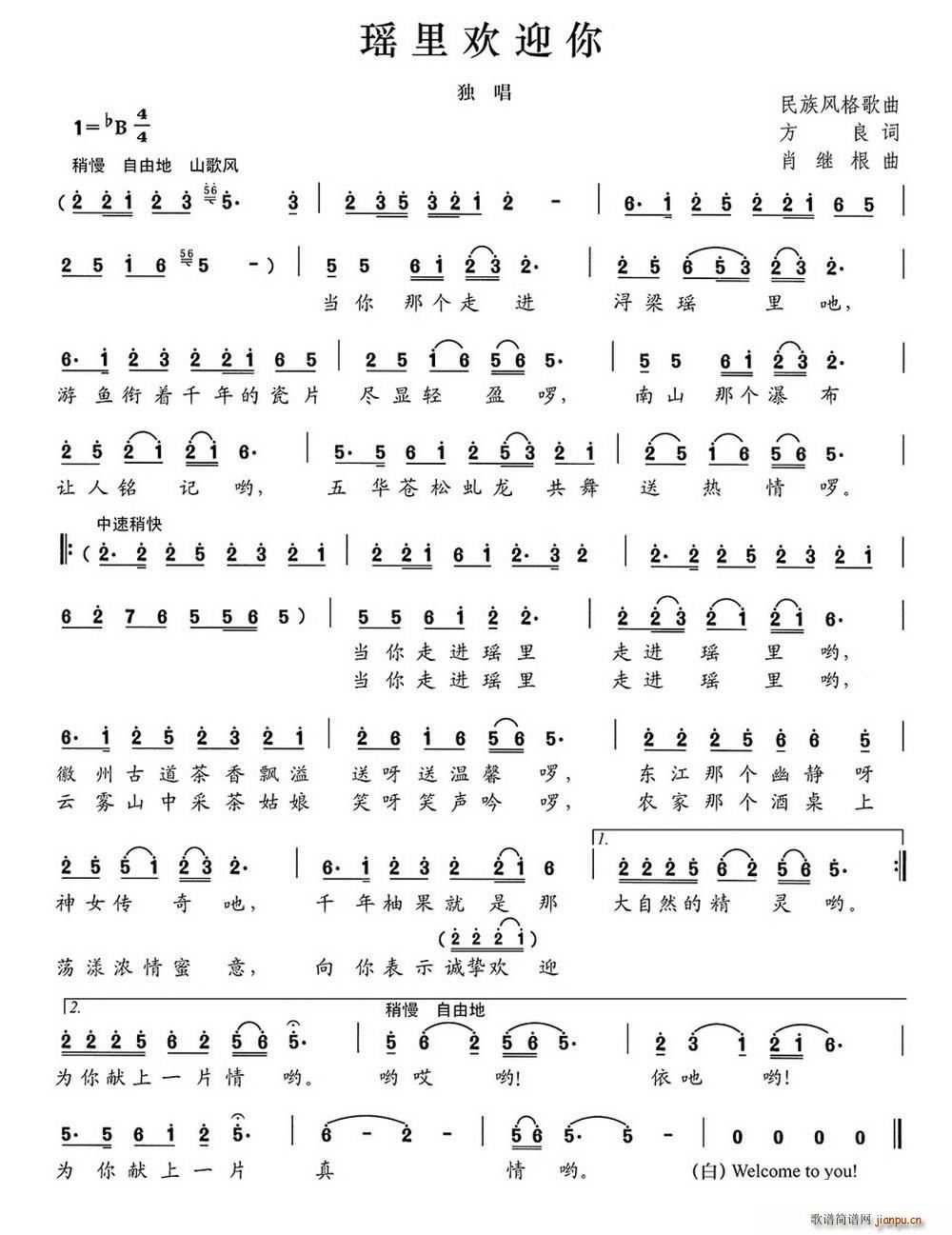 ����gӭ��(���ָ��V)1