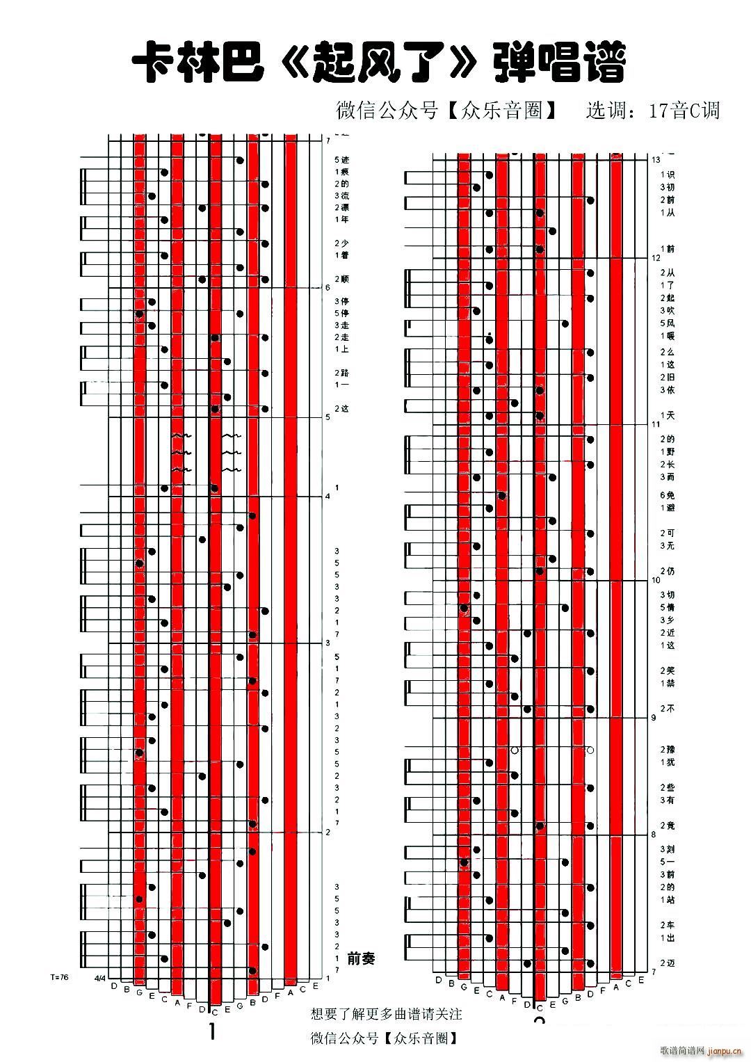 ���L(f��ng)�� Ĵָ�ٿ��ְ��ٌ�(zhu��n)���V(ʮ�ּ�����)1