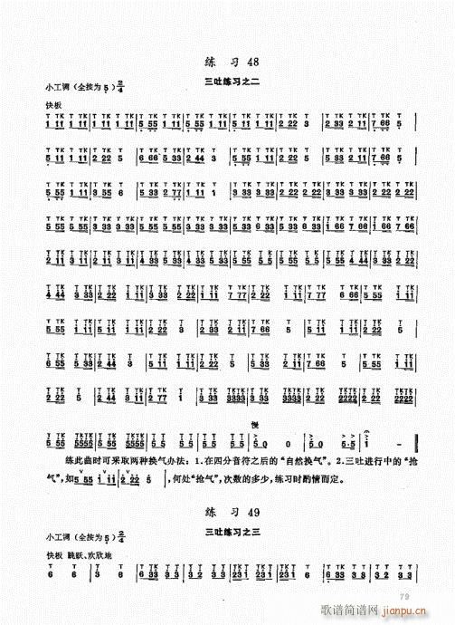 ��ь�(sh��)�ý̳�61-80(�Ѻ��V)19