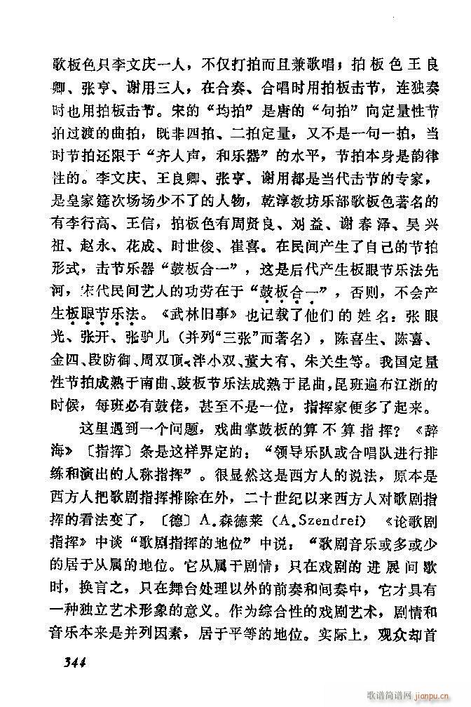 �Ї�����(l�� )���ķ� 301 360(ʮ�ּ�����)44