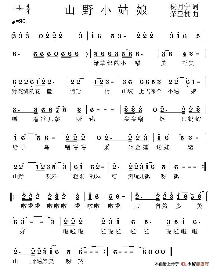 ɽҰС����(���ָ��V)1