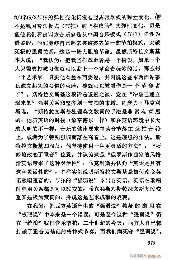 �Ї�����(l�� )���ķ� 361 389(ʮ�ּ�����)19