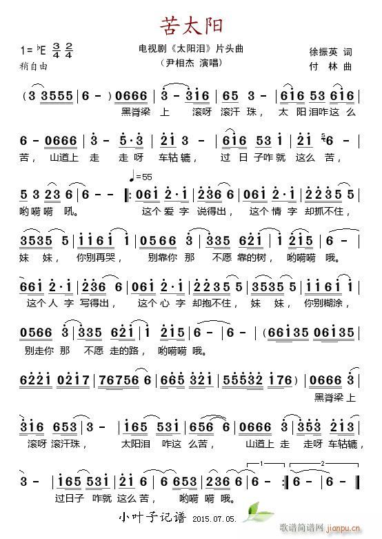 ��̫�(y��ng) �ҕ�� ̫�(y��ng)�I Ƭ�^��(ʮ�ּ�����)1