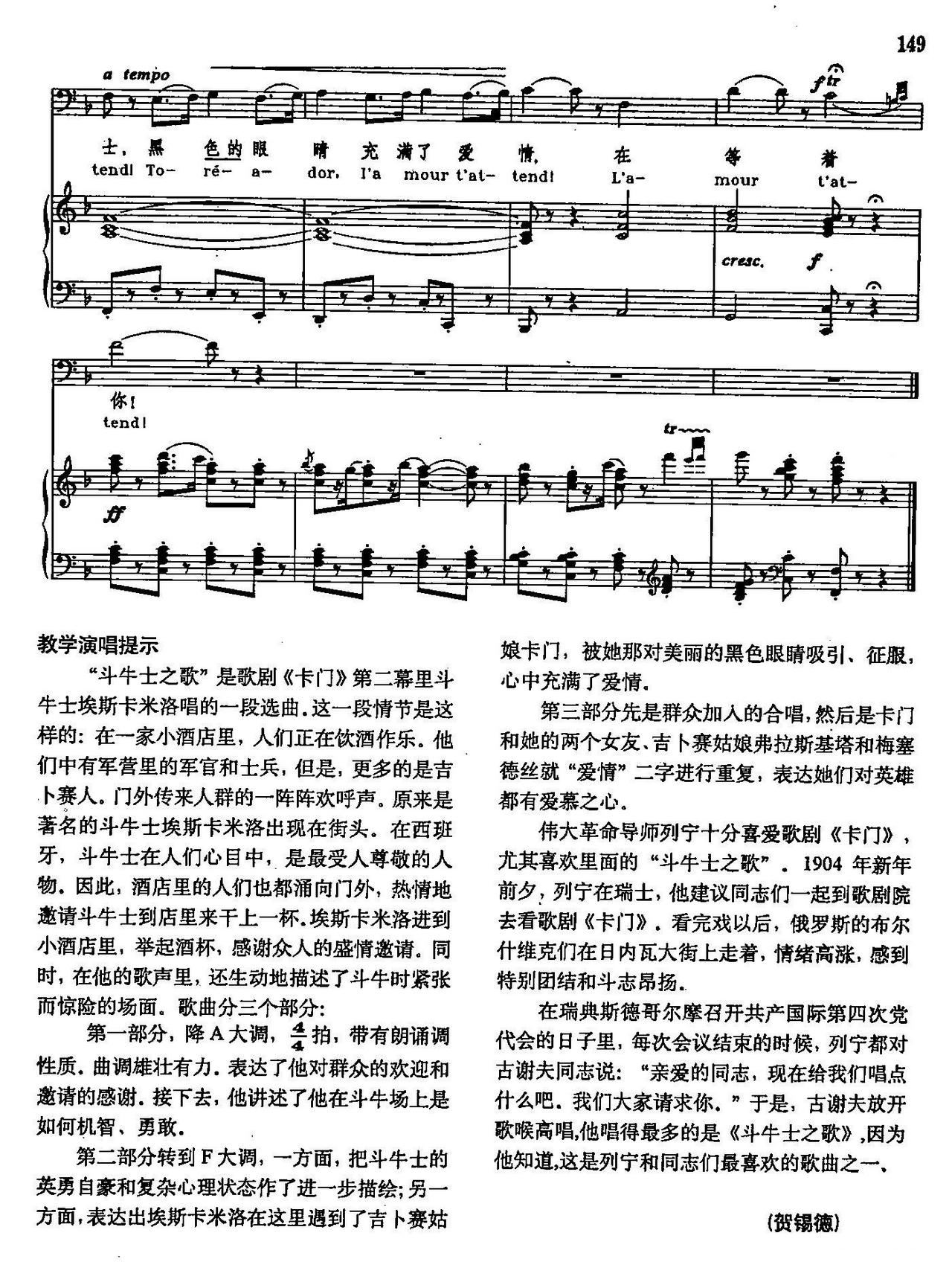 ��ţʿ֮�� ��2 78 �� �x�Ը脡 ���T(m��n)(ʮ�ּ�����)9