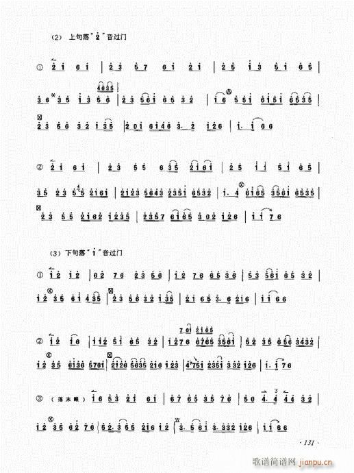 ����ӆ����121-140(ʮ�ּ�����)11