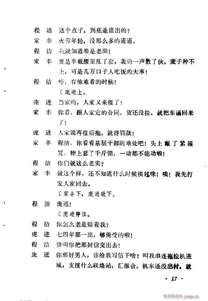 ɽ�|���� �F�R��D(���ָ��V)18