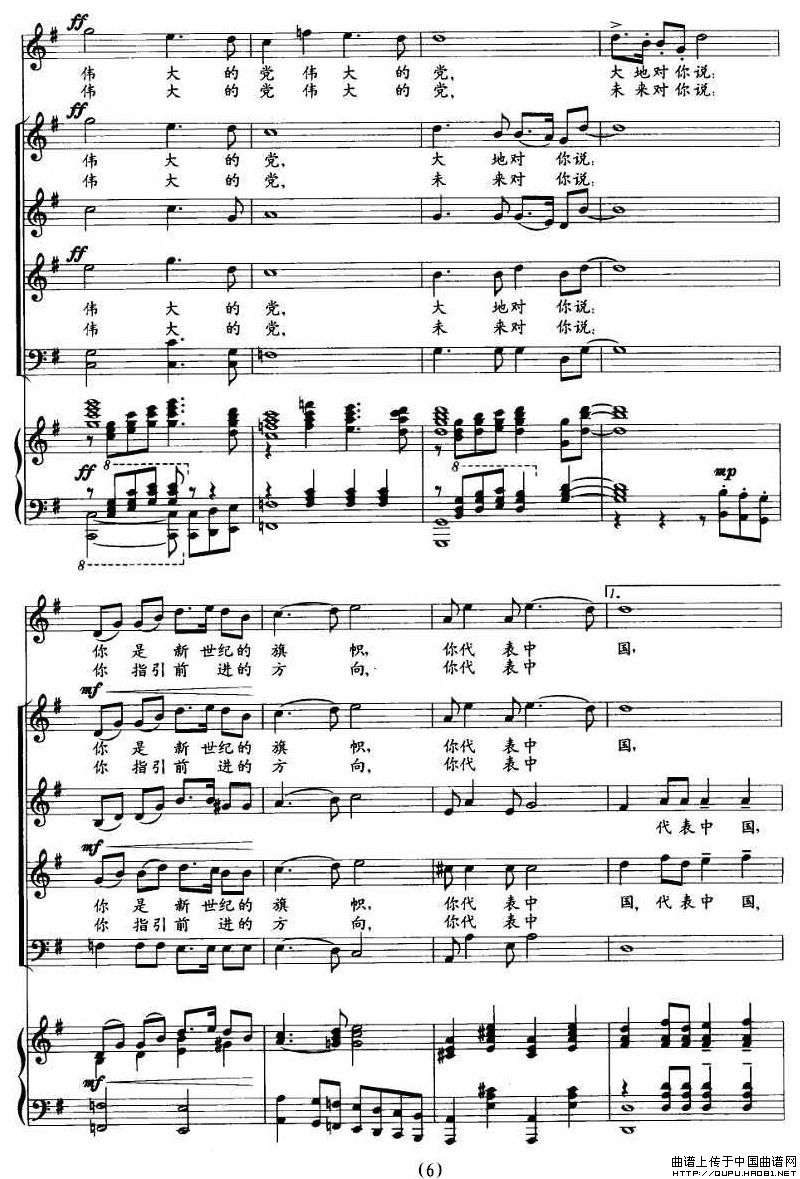 �H��(��i)���h���Ҍ����f(shu��)(����V)6