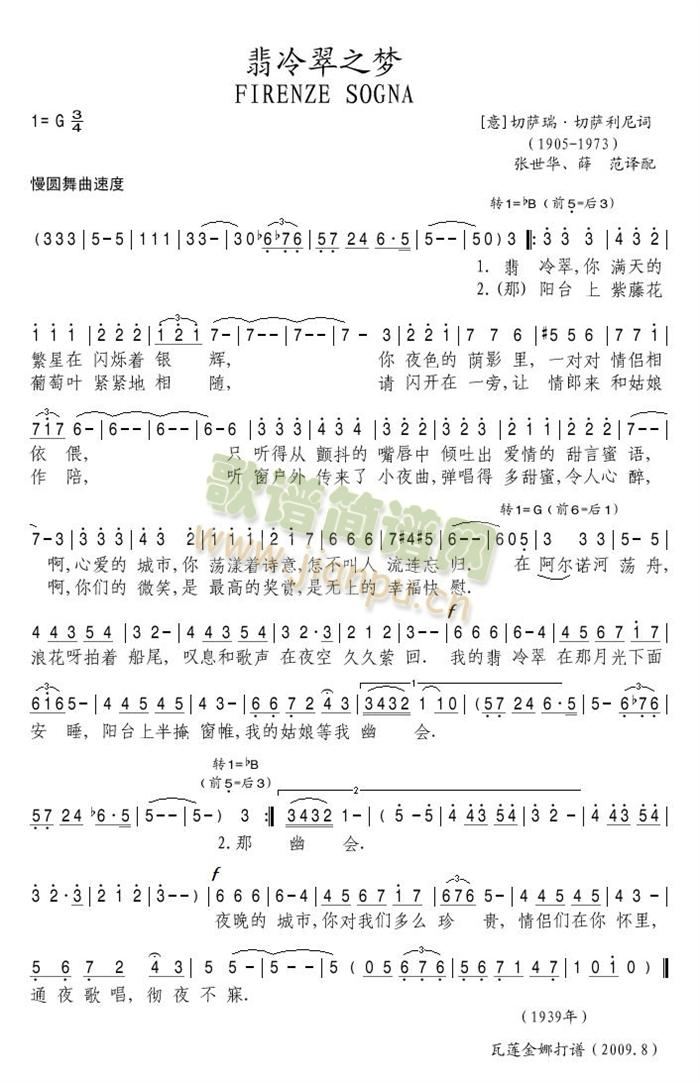 �����֮��(m��ng)(���ָ��V)1