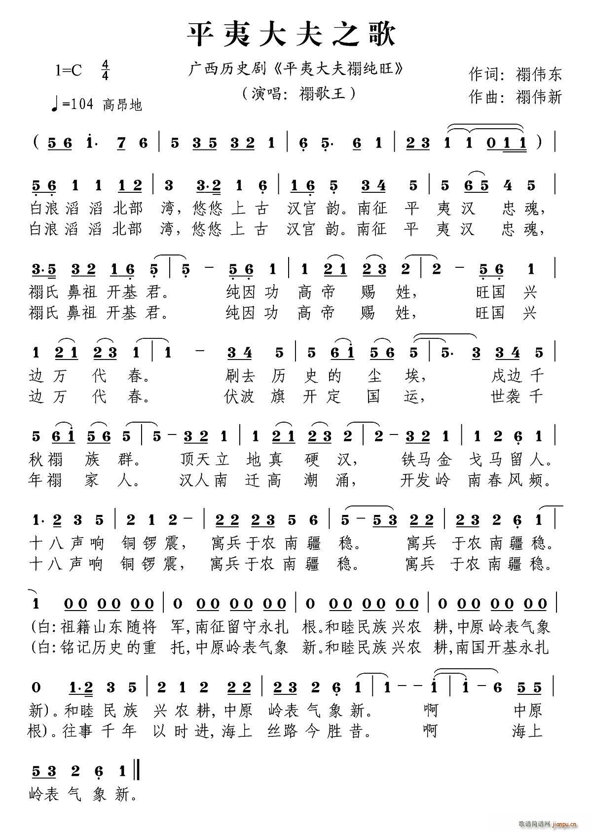 ƽ�Ĵ��֮��(���ָ��V)1