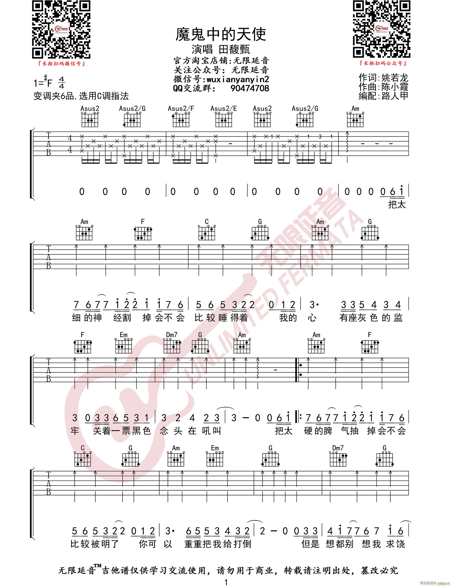 ħ���е���ʹ C�{ԭ��(�����V)1