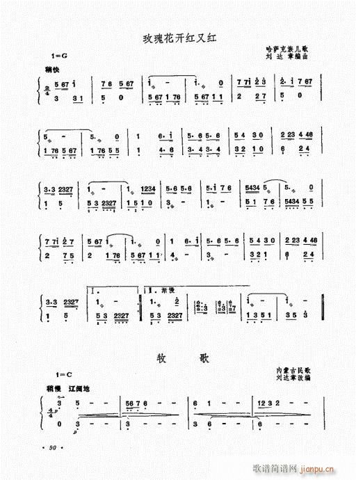 �P������ˇ�g(sh��)81-100(�Ź~�P���V)10