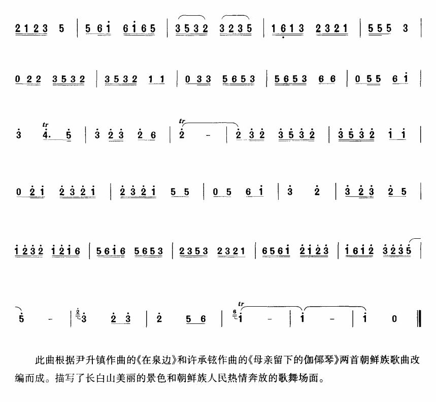 ��ϵ�L(ch��ng)��ɽ(�Ѻ��V)3