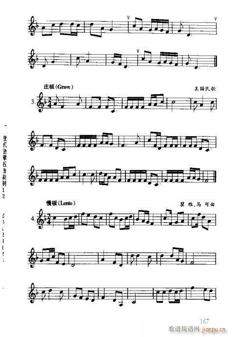 �R�Vȫ��(sh��)161-180(ʮ�ּ�����)7