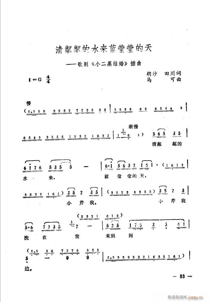 �����Ե�ˮ��(l��i)�{ӯӯ���� �脡(ʮ�ּ�����)8