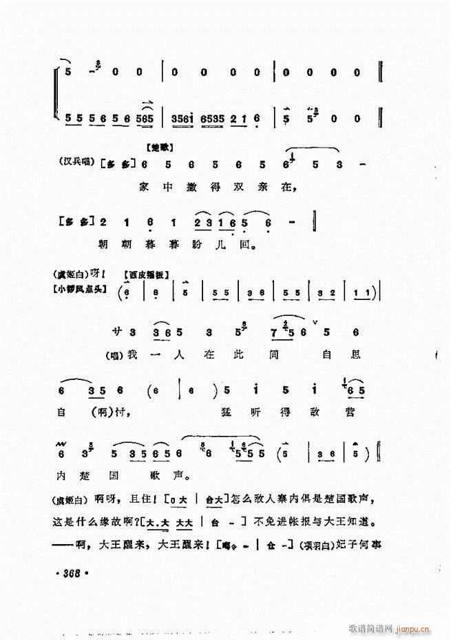 ÷�m����ǻ�x�� 361 400(�������V)8