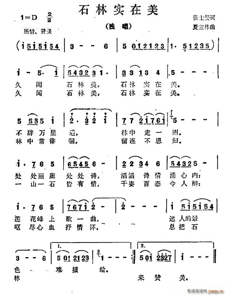 ʯ�֌�(sh��)����(���ָ��V)1