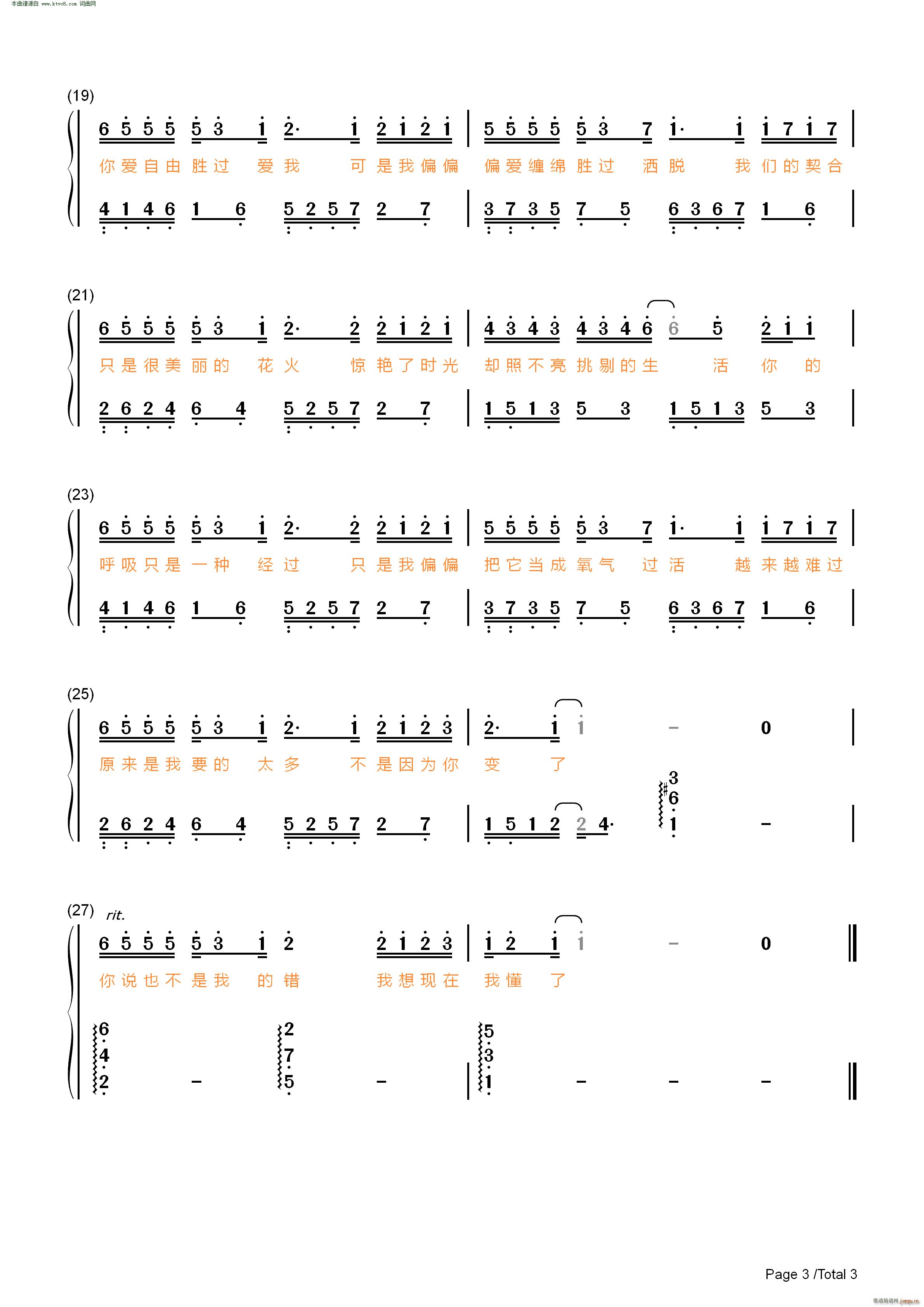 �^(gu��)�� �������(����V)6