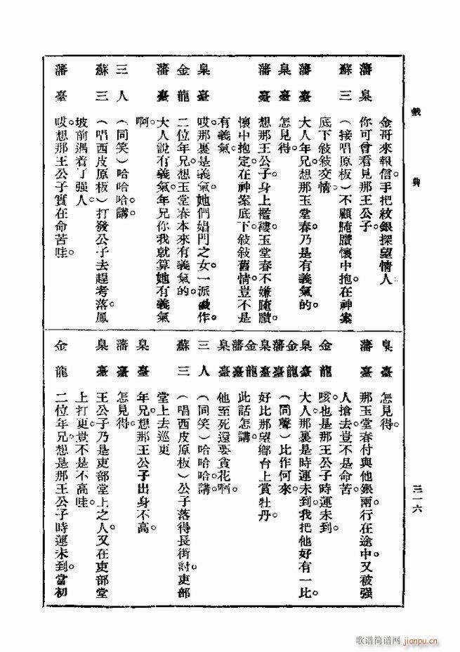 ��� ��һ�� �ڶ��� 301 360(ʮ�ּ�����)16