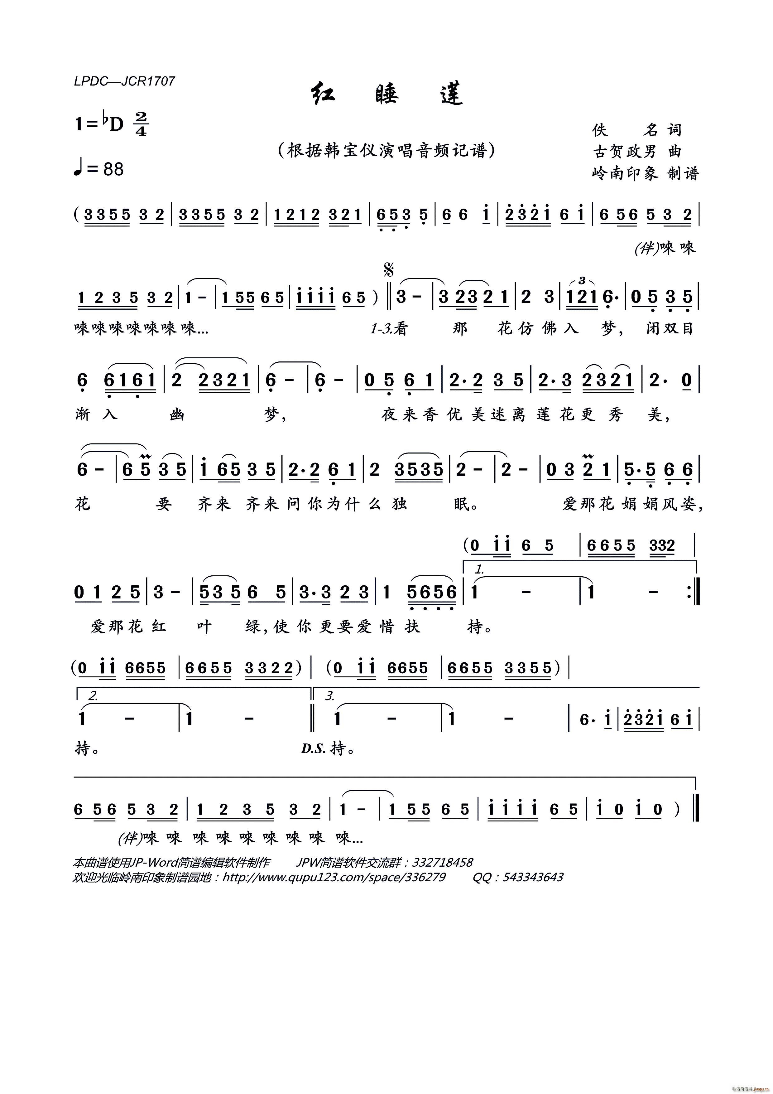 �t˯ɏ(���ָ��V)1